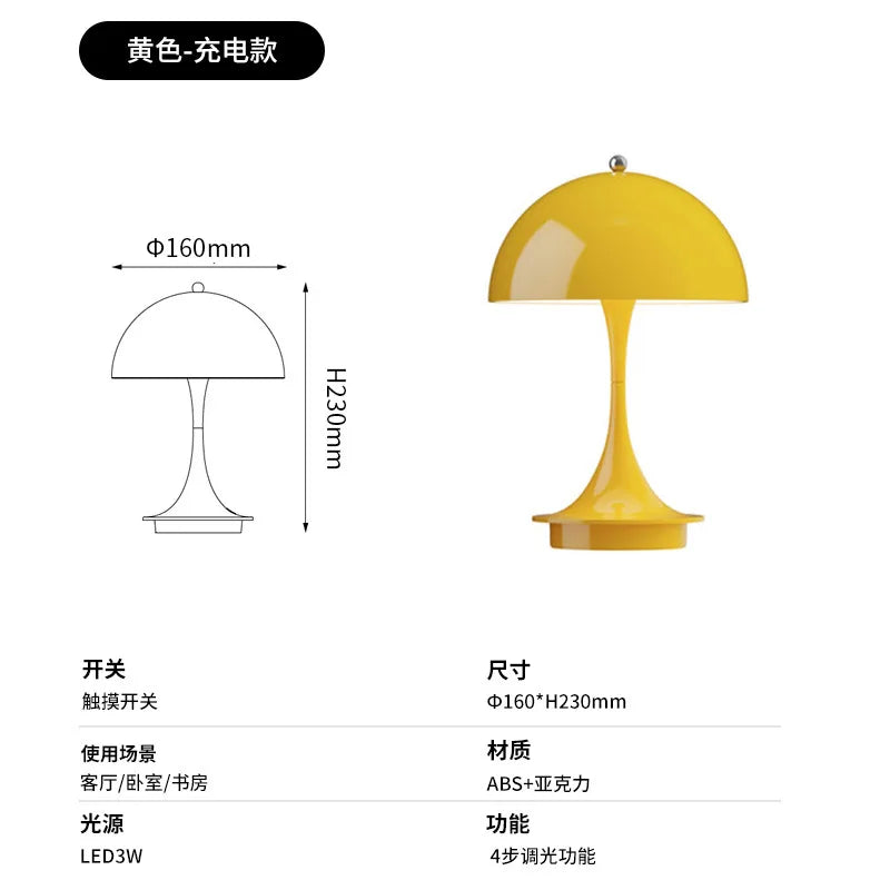 Lampe de Chevet Champignon LED Dimmable USB Rechargeable